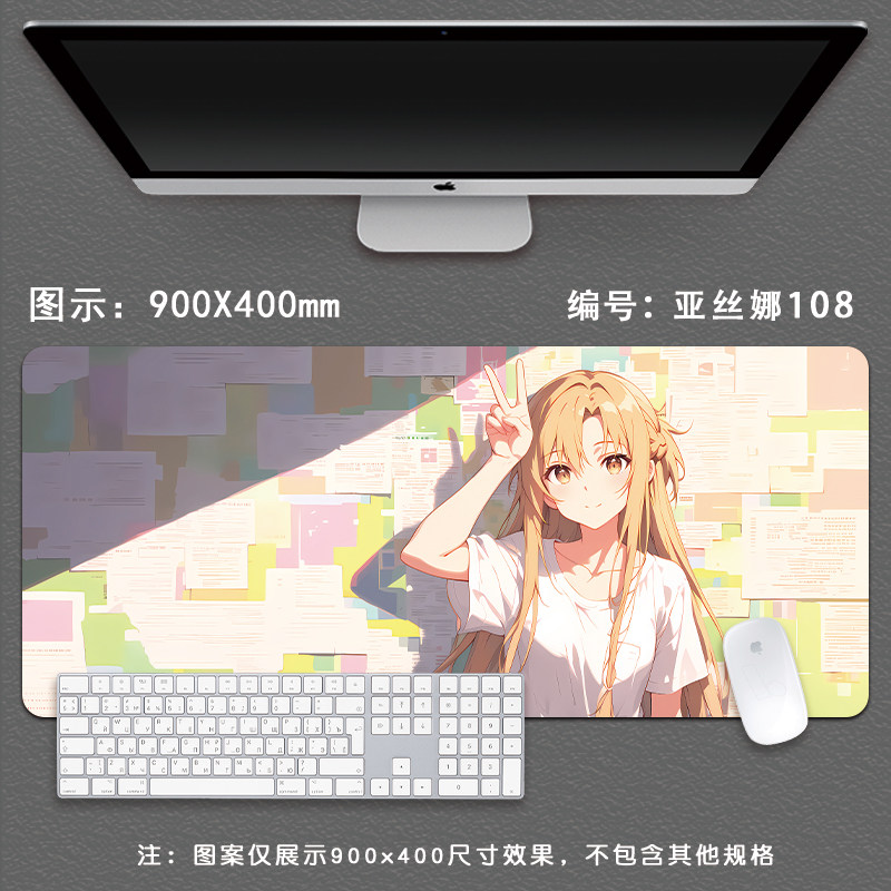 Pro Speed XXL Sword Art Online - đánh giá và giá Pc Gaming Online