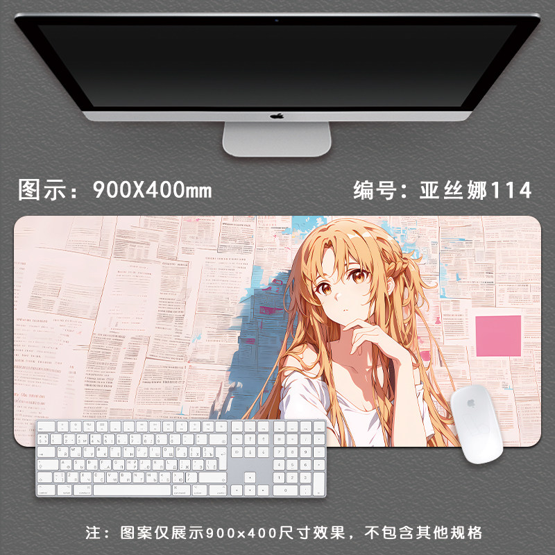 Pro Speed XXL Sword Art Online - đánh giá và giá Pc Gaming Online