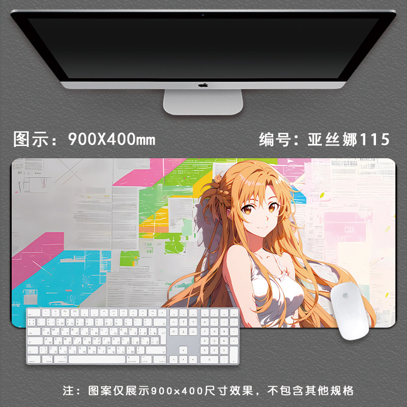 Pro Speed XXL Sword Art Online - đánh giá và giá Pc Gaming Online