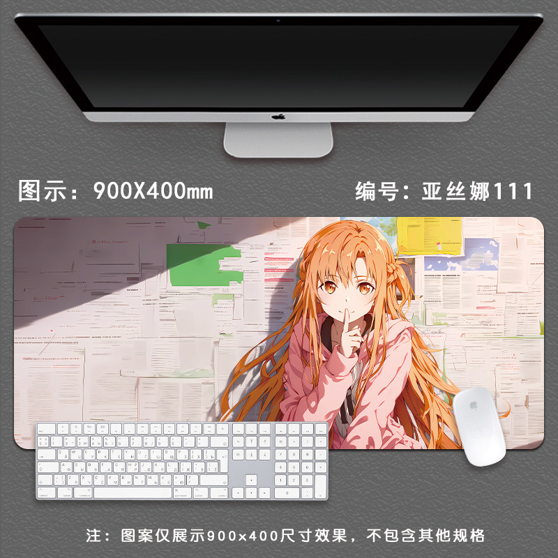 Pro Speed XXL Sword Art Online - đánh giá và giá Pc Gaming Online
